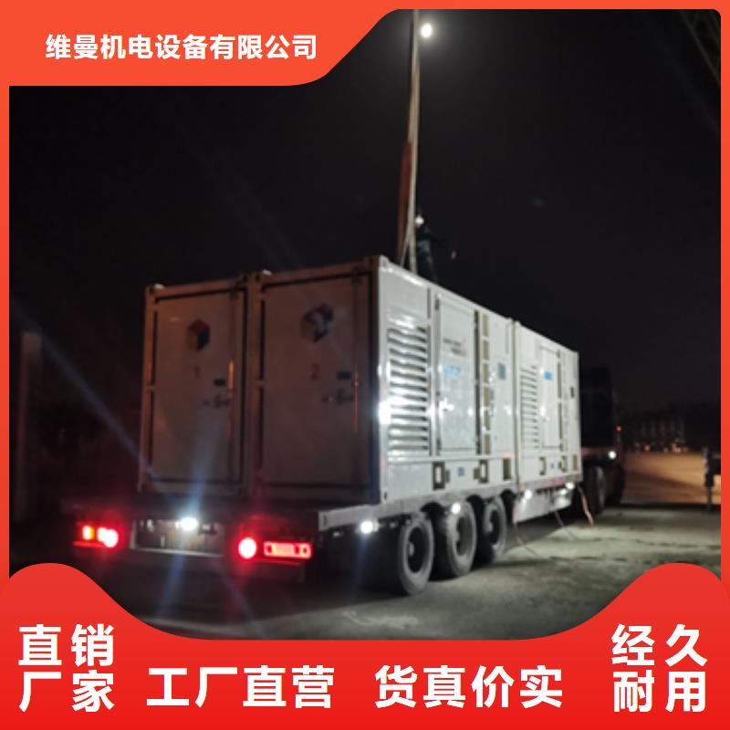 10KV1500KW发电车租赁可并机并网