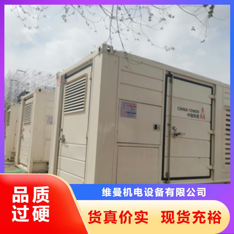 可并网发电机租赁可并机并网