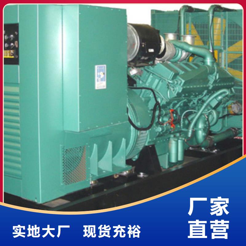 1000KW电源车租赁可并机并网