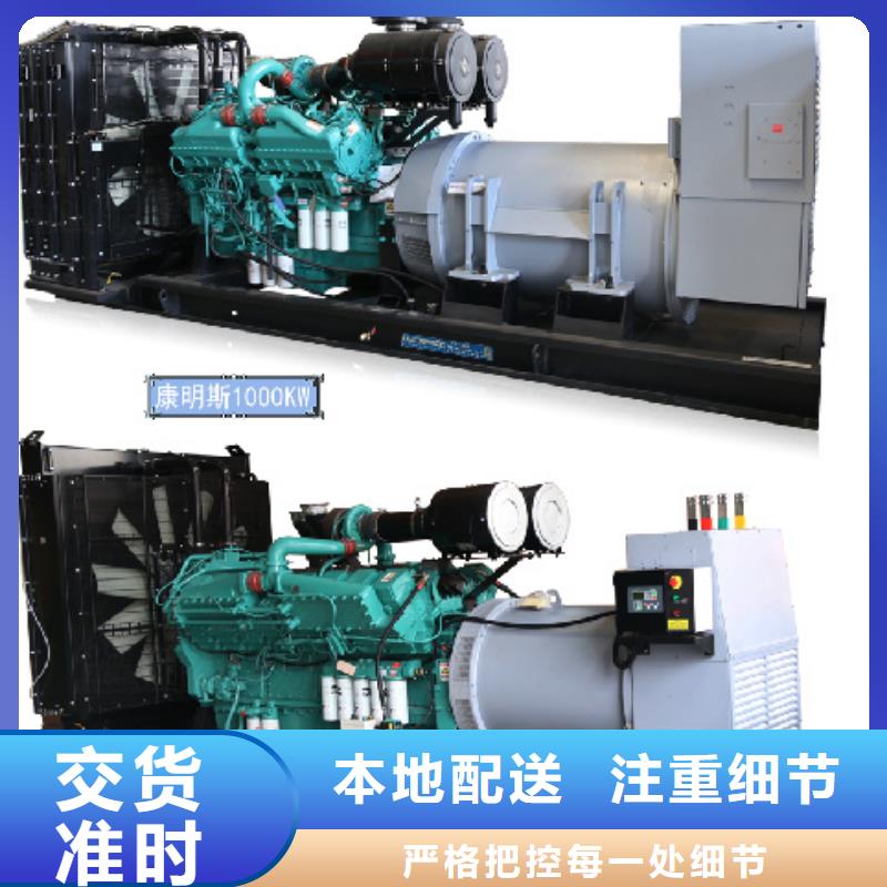 万宁市租赁变压器可并机并网