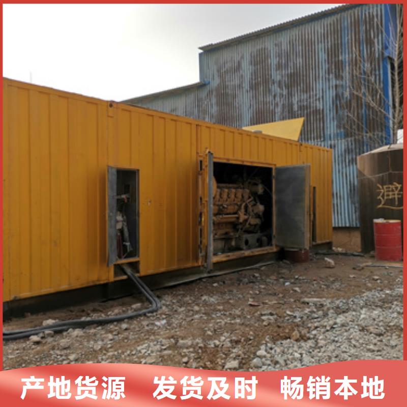 租赁发电机可并机并网