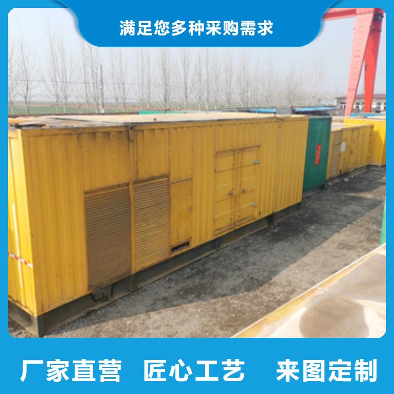 发电机租赁可并机并网