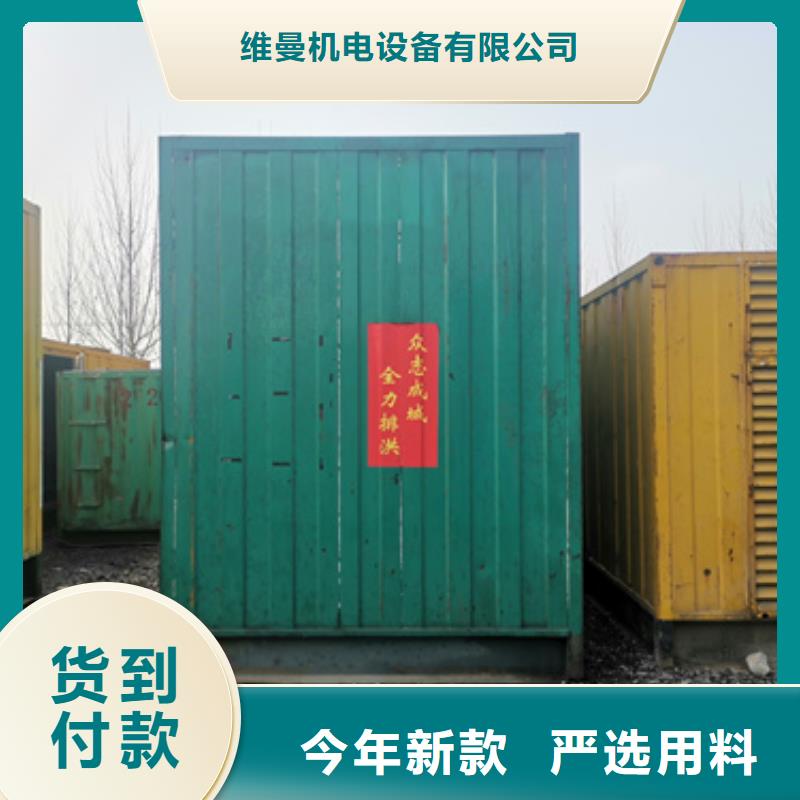 6KV发电机租赁可并机并网