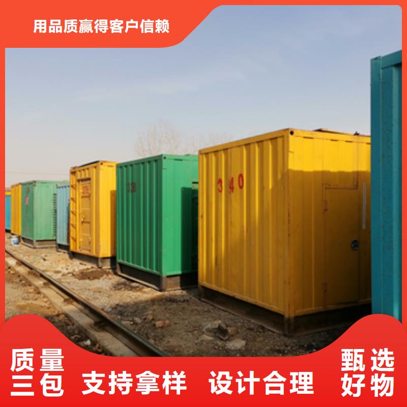 乐东县租赁电源车可并机并网