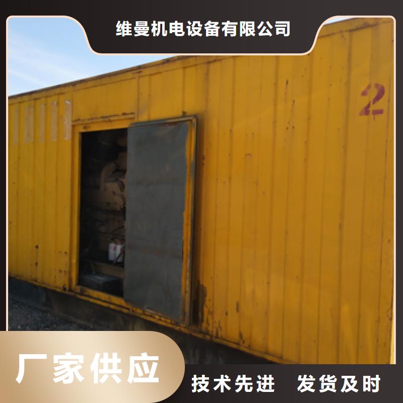 变压器租赁可并机并网