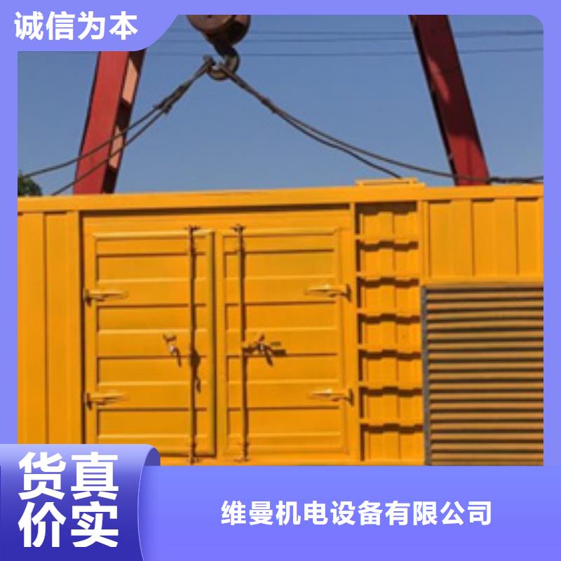 900KW电源车租赁可并机并网