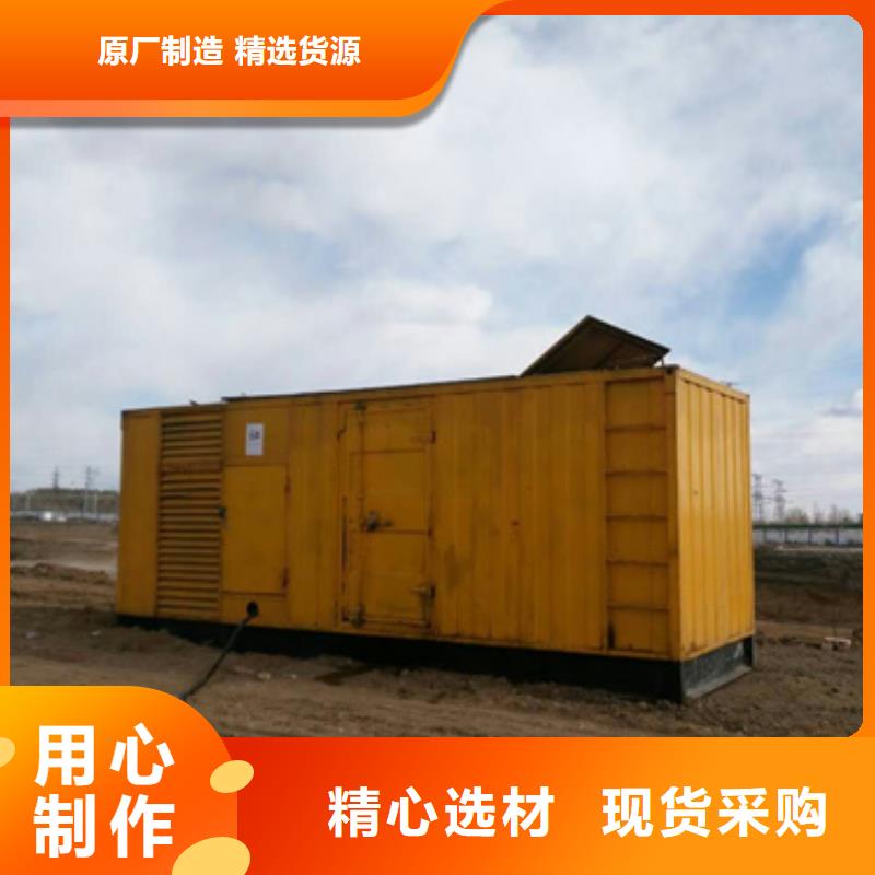 柴油发电机出租信赖
