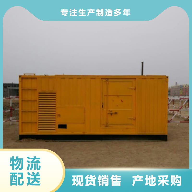 1000KW电源车租赁可并机并网