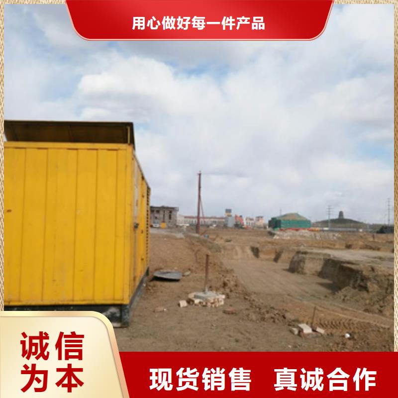 租赁发电机可并机并网