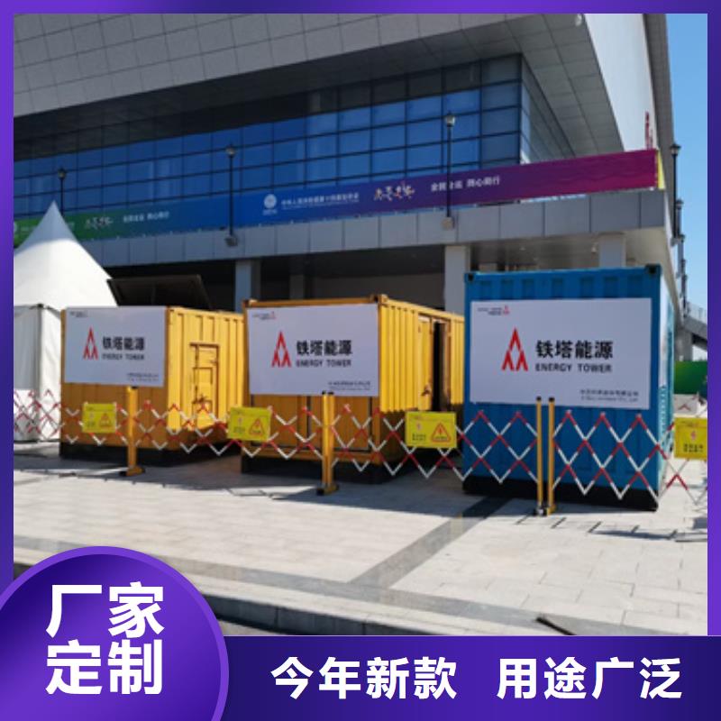 UPS电源租赁可并机并网