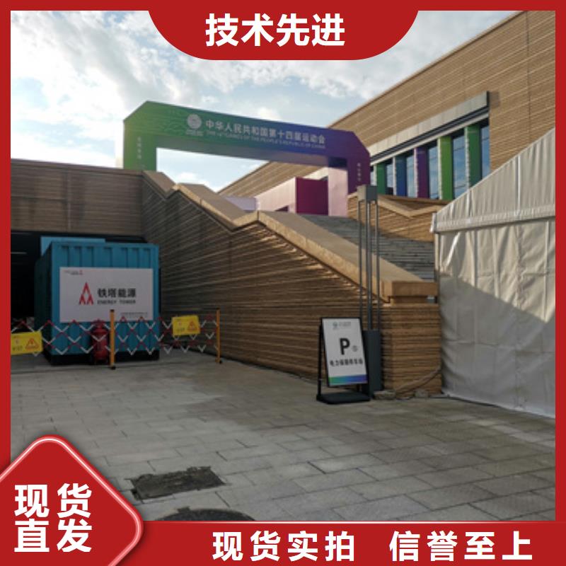 高压发电机租赁
