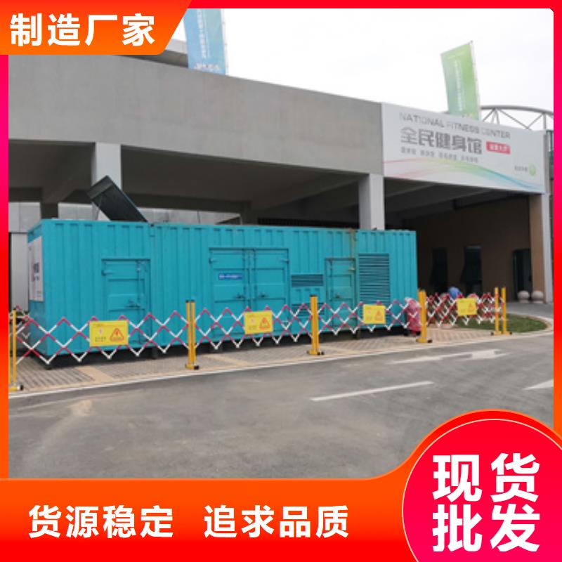 500KW电源车租赁可并机并网