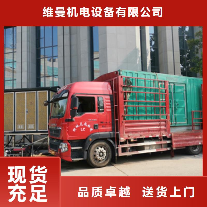 万宁市租赁变压器可并机并网