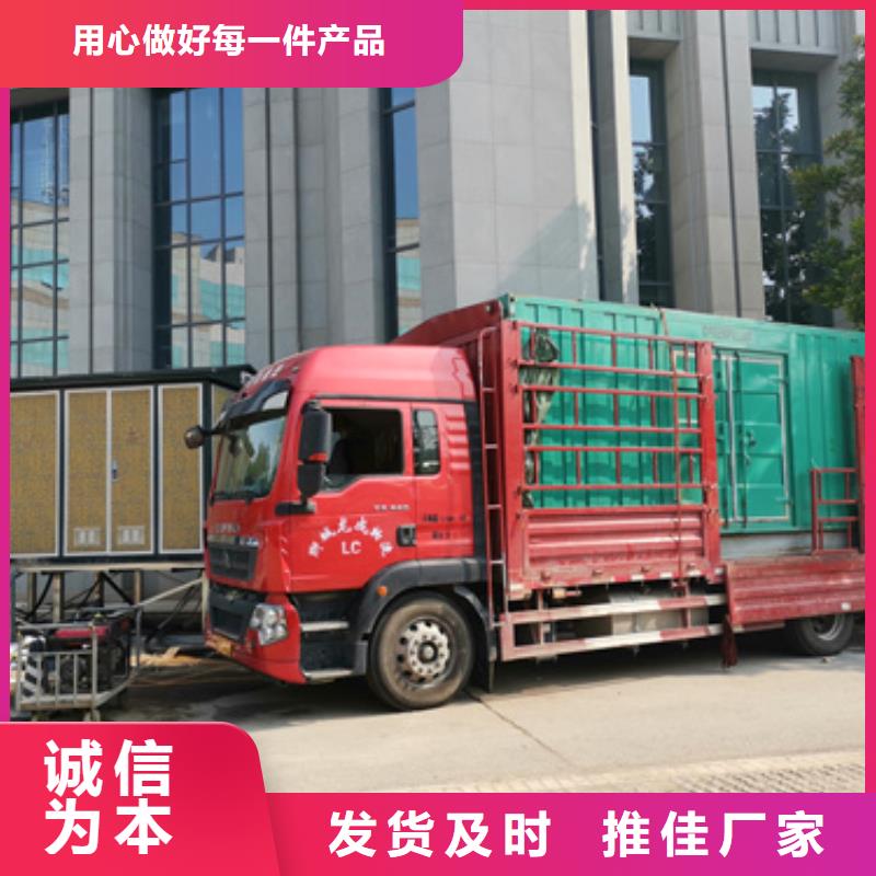 500KW电源车租赁可并机并网