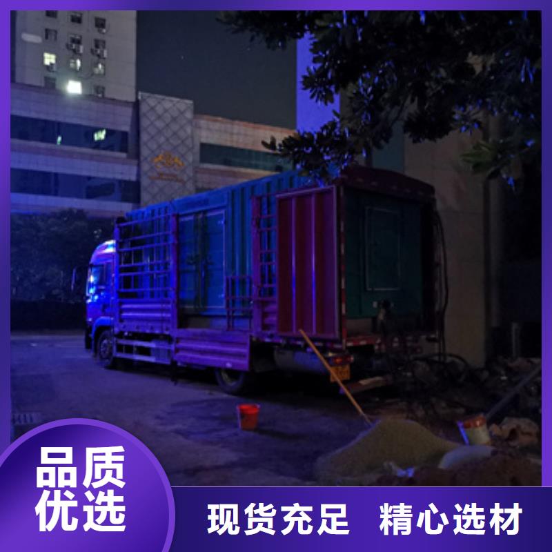 发电机租赁可并机并网