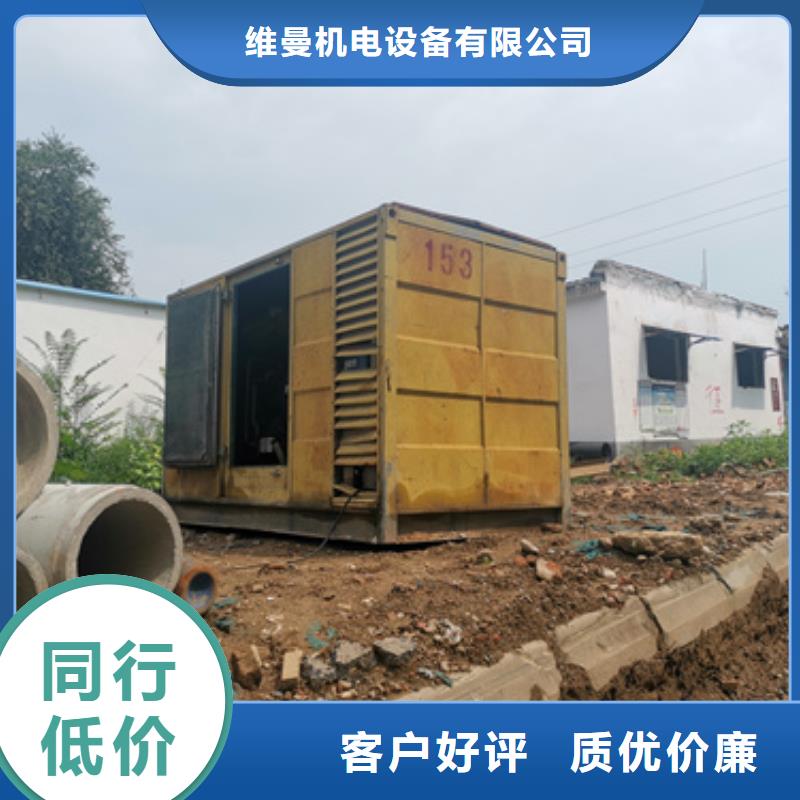 700KW电源车租赁可并机并网
