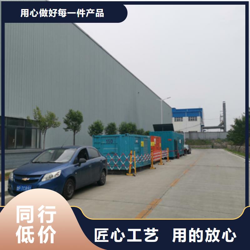 租赁电源车可并机并网