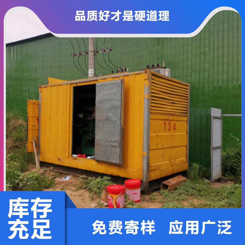 哪里租发电机