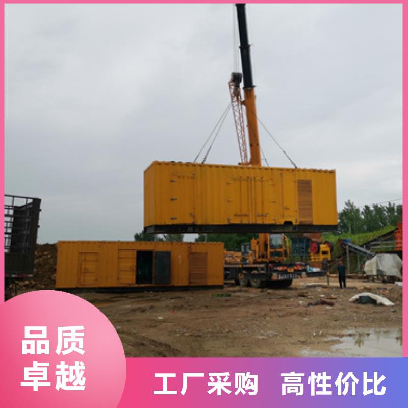 900KW电源车租赁可并机并网
