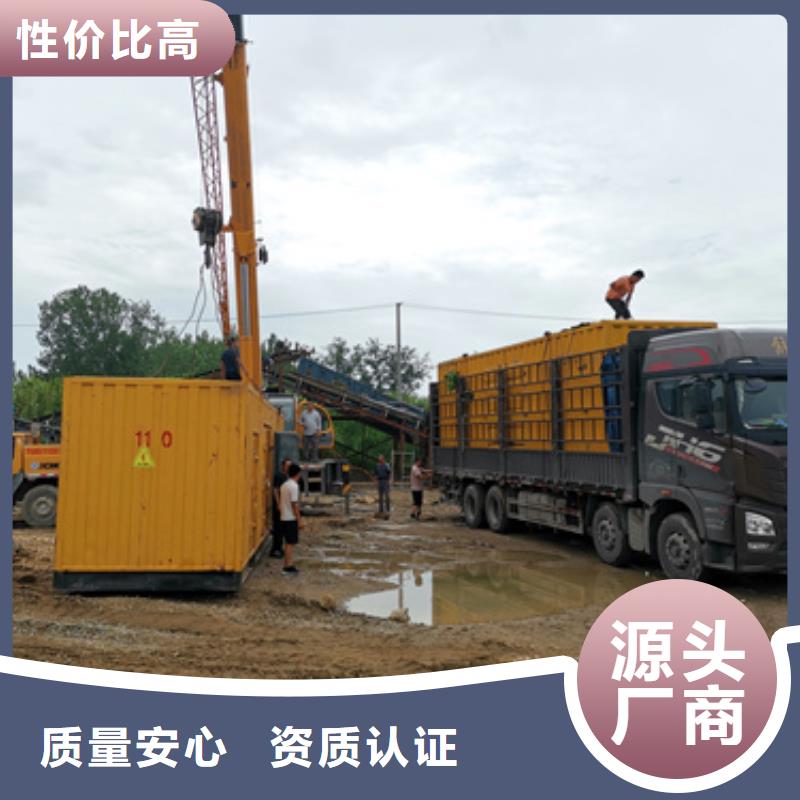 电源车租赁可并机并网