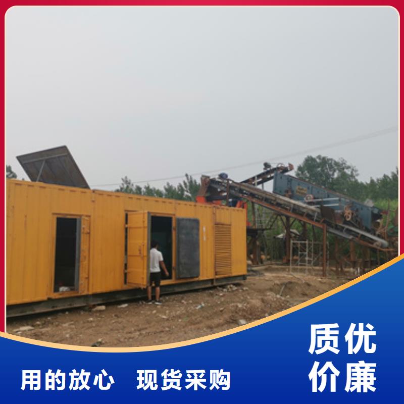 柴油发电机出租信赖