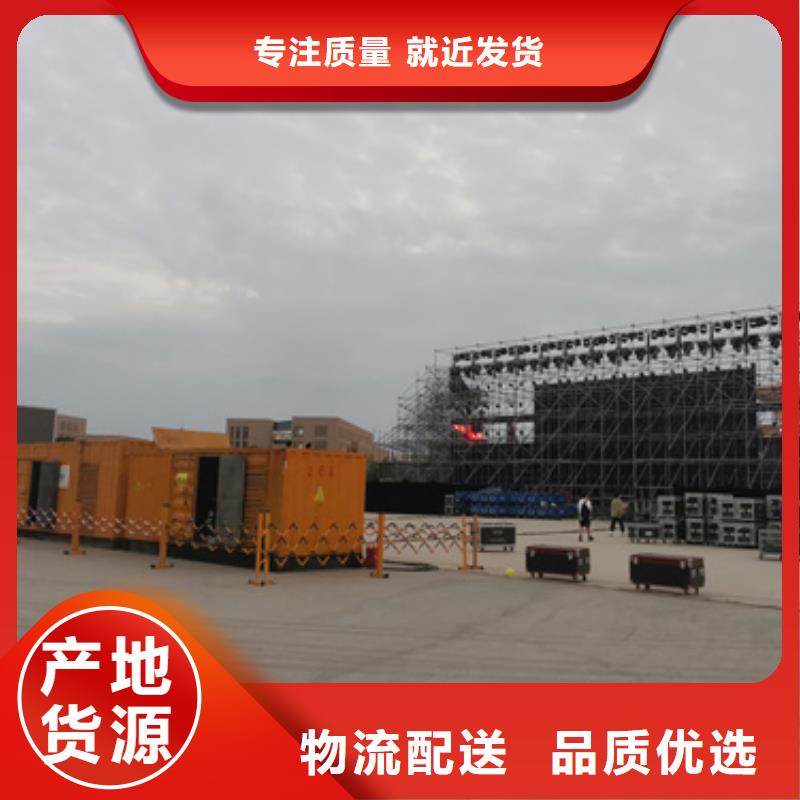 UPS电源车租赁可并机并网