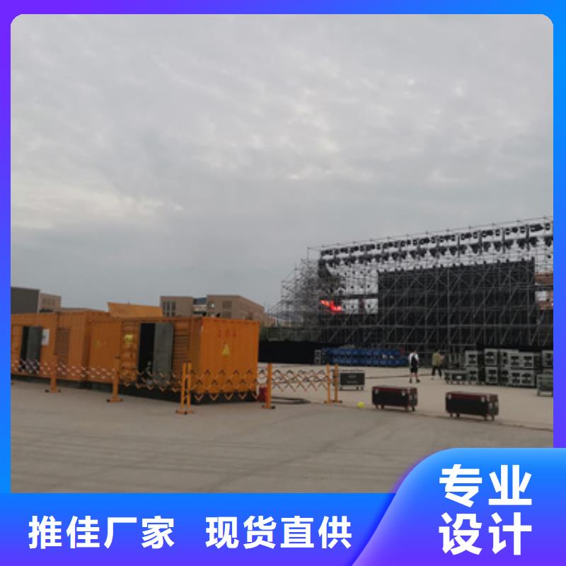 1000KW电源车租赁可并机并网