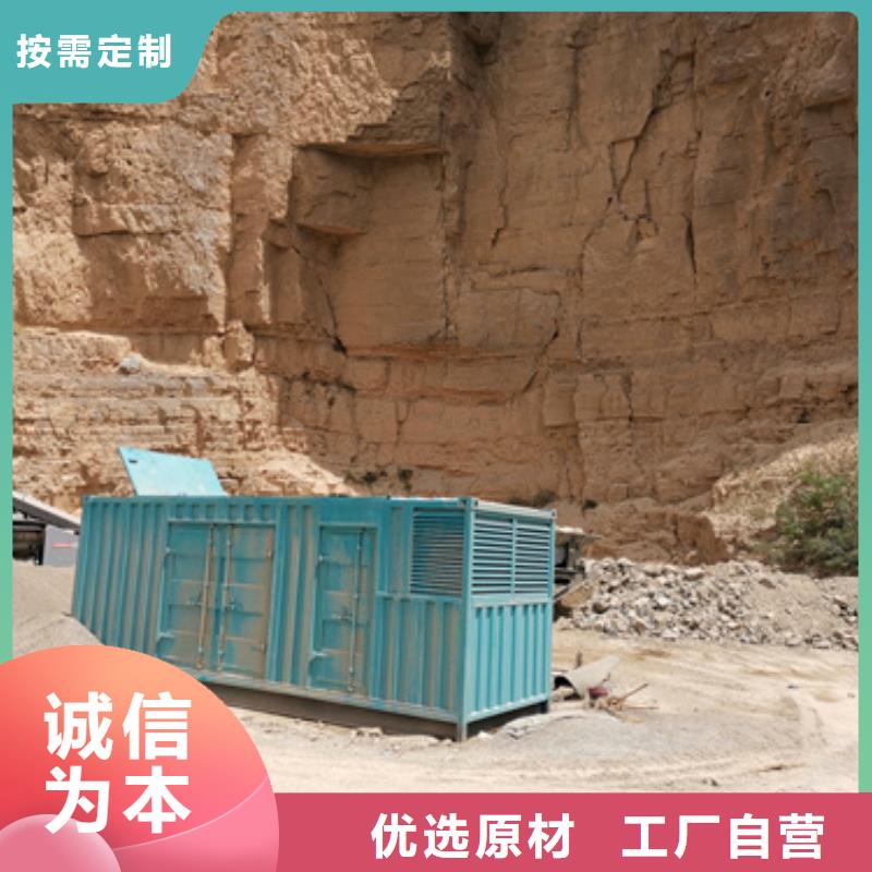 租赁应急发电机可并机并网