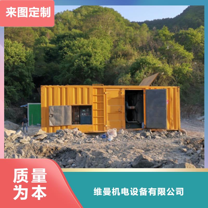 UPS电源租赁可并机并网