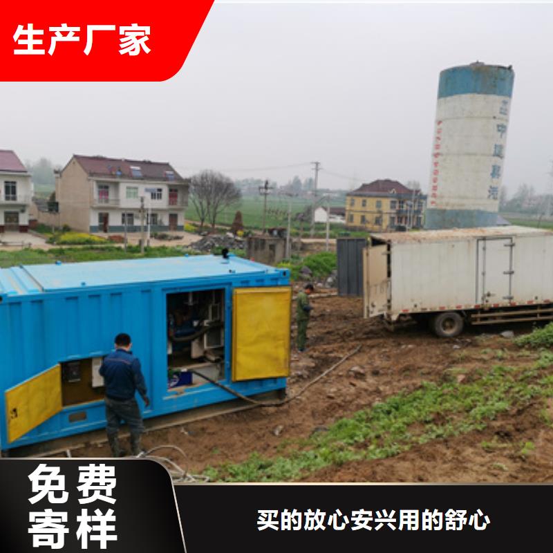 可并网发电机租赁可并机并网