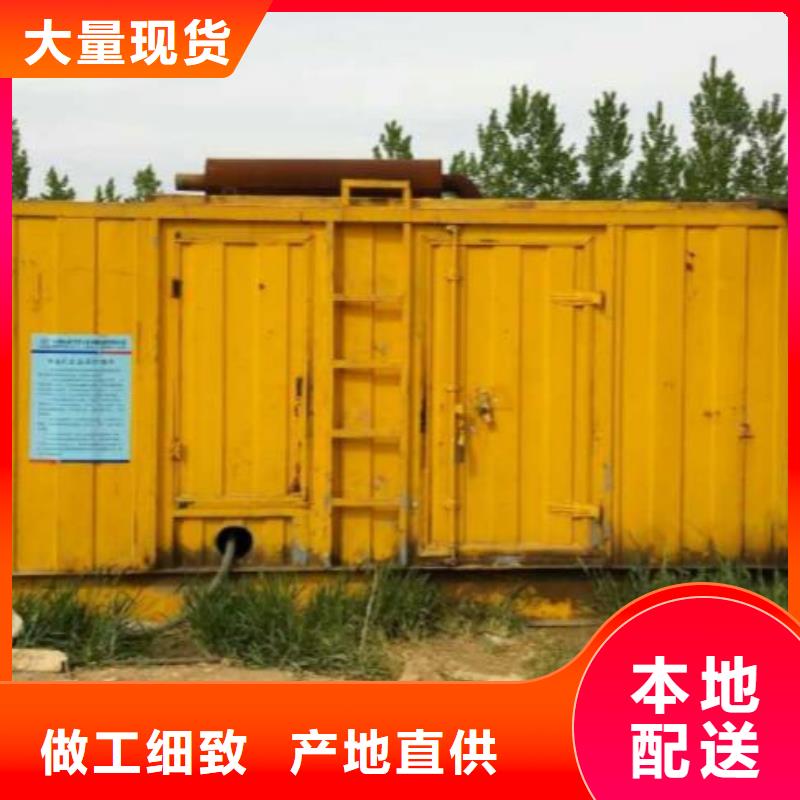 乐东县租赁电源车可并机并网