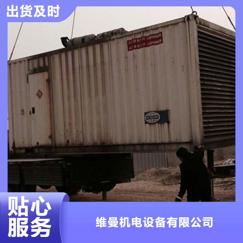 变压器租赁可并机并网