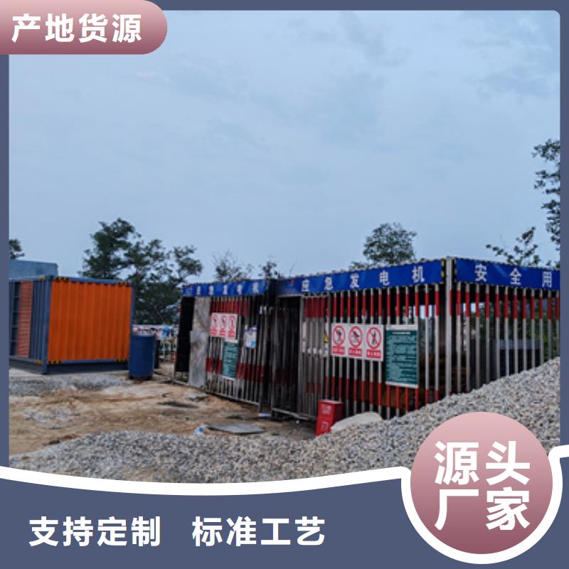 柴油发电机出租