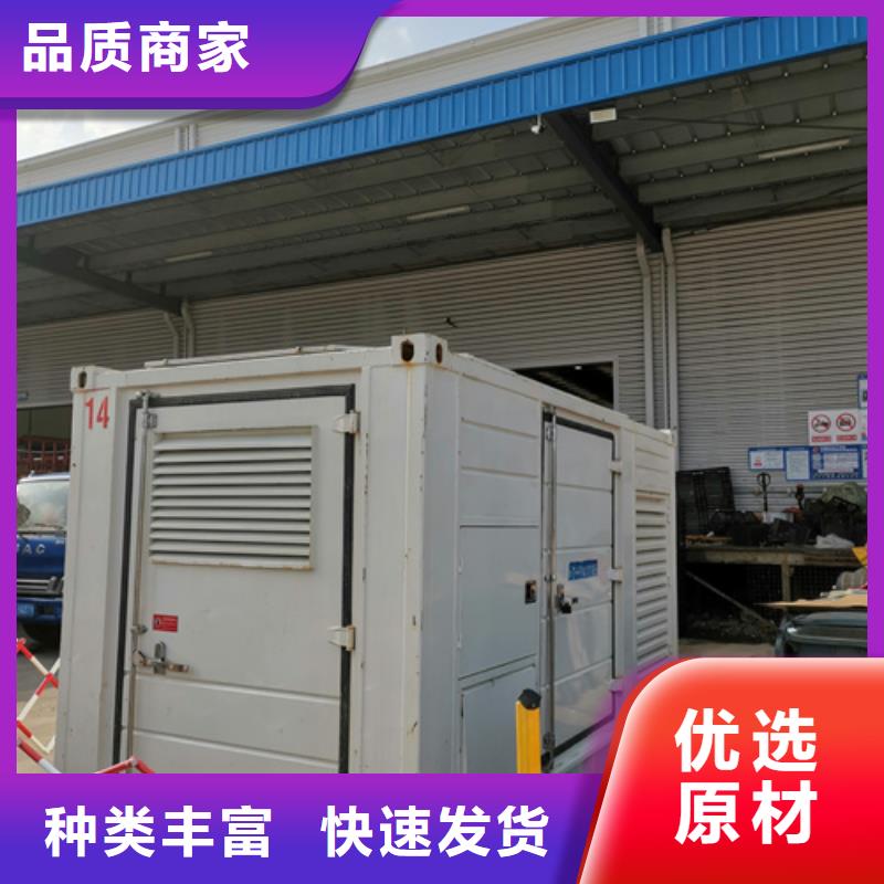 柴油发电机出租