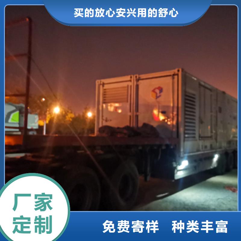 900KW发电机租赁