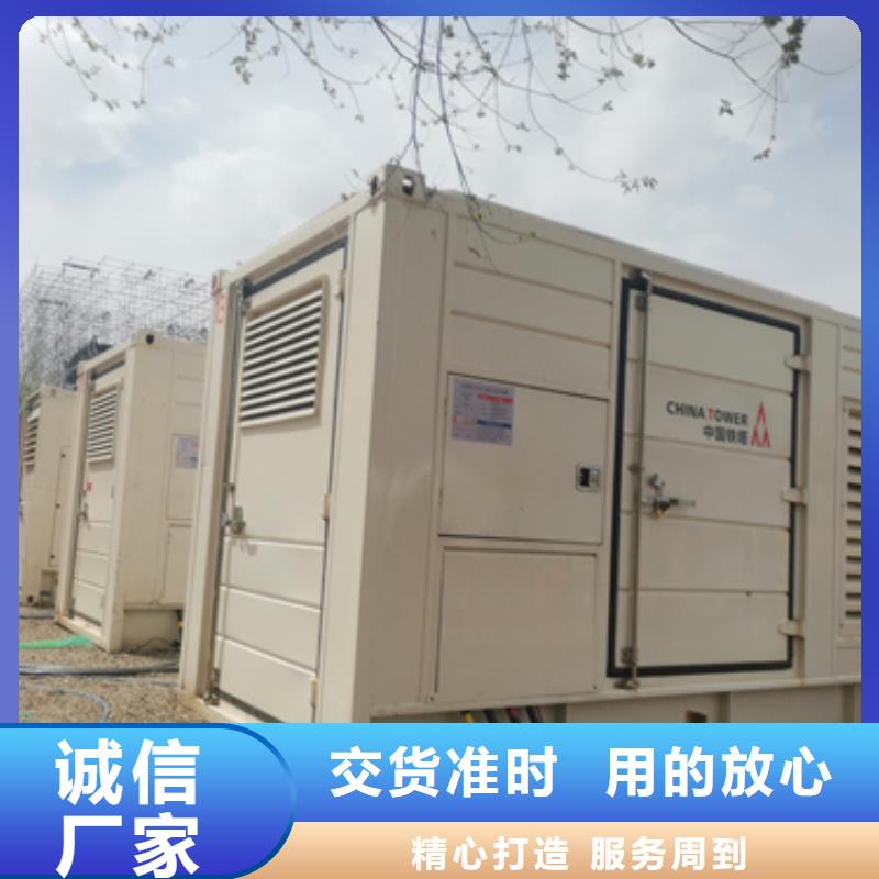 柴油发电机出租厂家
