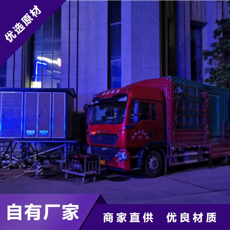 柴油发电机出租