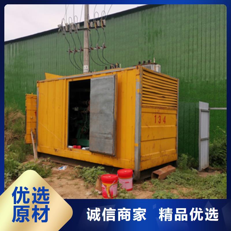 柴油发电机出租厂家