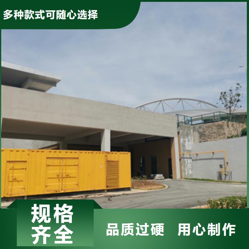 发电机出租