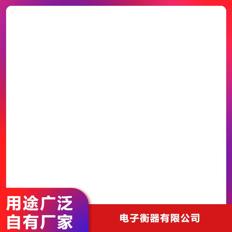 电子台秤视频-江西省上饶市衡器电子台秤可服务区域信州|铅山|宜春|抚州|吉安|赣州|景德镇|南昌等