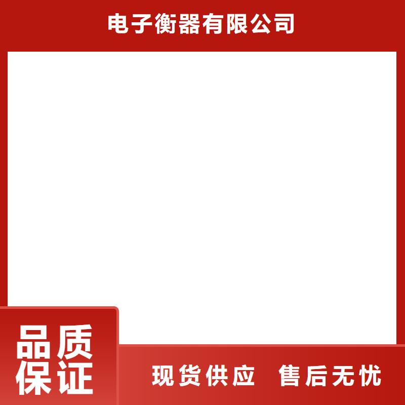 电子台秤视频-江西省上饶市衡器电子台秤可服务区域信州|铅山|宜春|抚州|吉安|赣州|景德镇|南昌等
