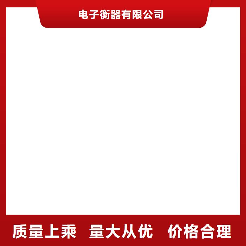 电子台秤视频-江西省上饶市衡器电子台秤可服务区域信州|铅山|宜春|抚州|吉安|赣州|景德镇|南昌等
