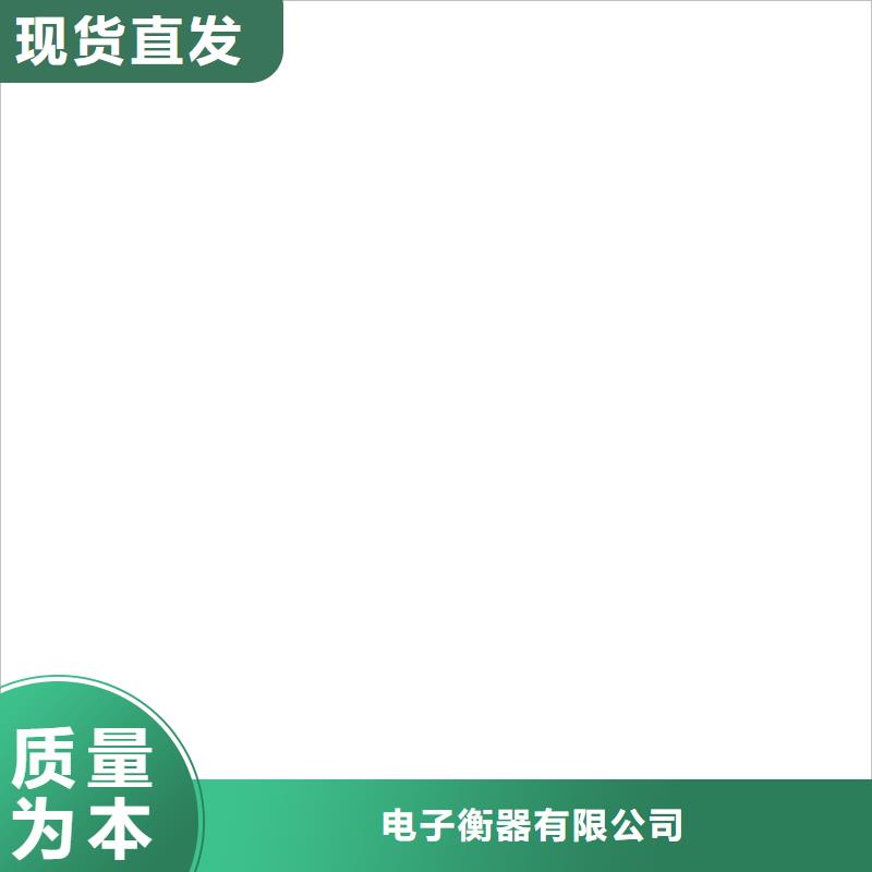 电子台秤视频-江西省上饶市衡器电子台秤可服务区域信州|铅山|宜春|抚州|吉安|赣州|景德镇|南昌等