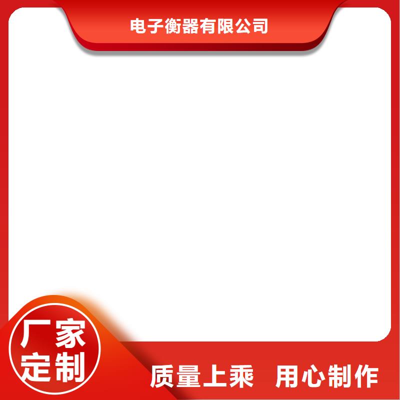 电子台秤视频-安远|全南|吉安|南昌|景德镇|萍乡|抚州衡器电子台秤_ 电子衡器(赣州市分公司)