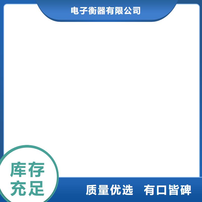 电子台秤视频-电子台秤-电子衡器(江西省分公司)服务区域九江|赣州|吉安|新余