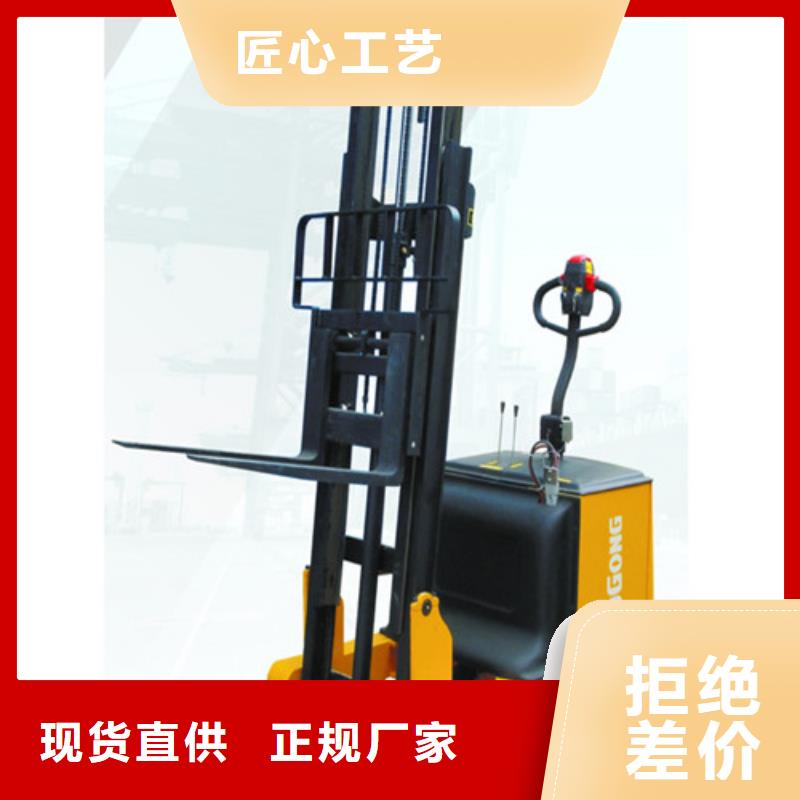 柳工叉车【叉车维修】现货供应