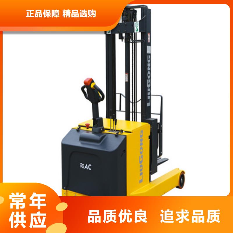 柳工叉车_柳工叉车价格让客户买的放心