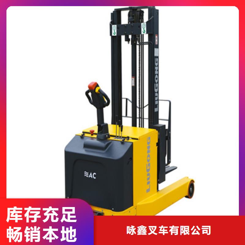 柳工叉车叉车操作证厂家现货供应