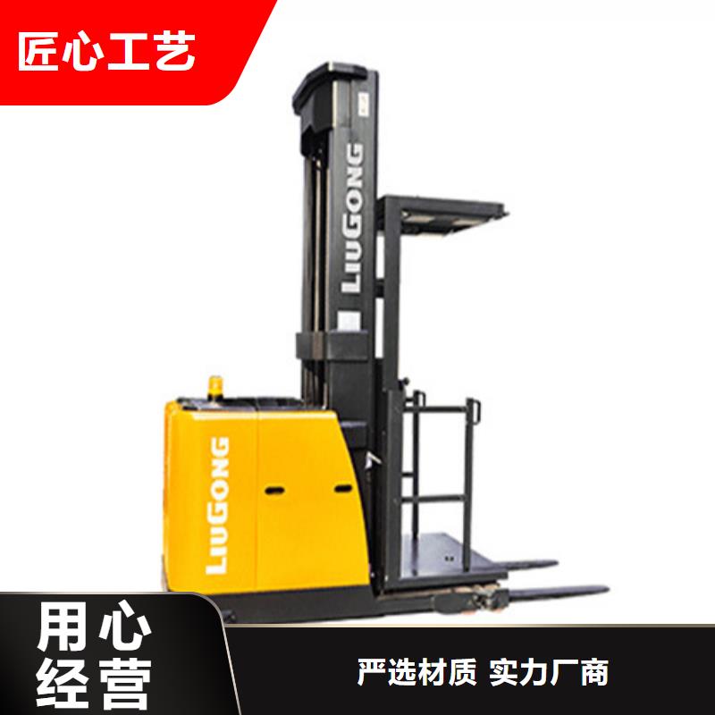 柳工叉车-柳工叉车销售严谨工艺