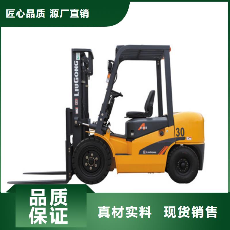 柳工叉车-柳工叉车销售严谨工艺